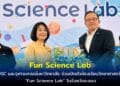 GC และจุฬาลงกรณ์มหาวิทยาลัย ร่วมเปิดตัวห้องเรียนวิทยาศาสตร์“Fun Science Lab” ในจังหวัดระยอง
