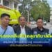 อบจ.ระยองผลักดันรถสุขาภิบาลไฟฟ้า สอดรับนโยบายลดก๊าซเรือนกระจก